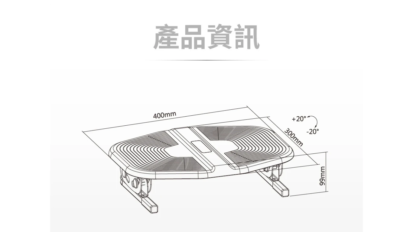 人體工學可傾斜腳踏板_15