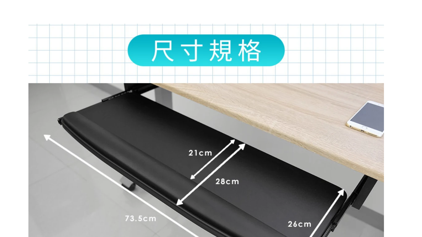 人體工學腕墊鍵盤架_13