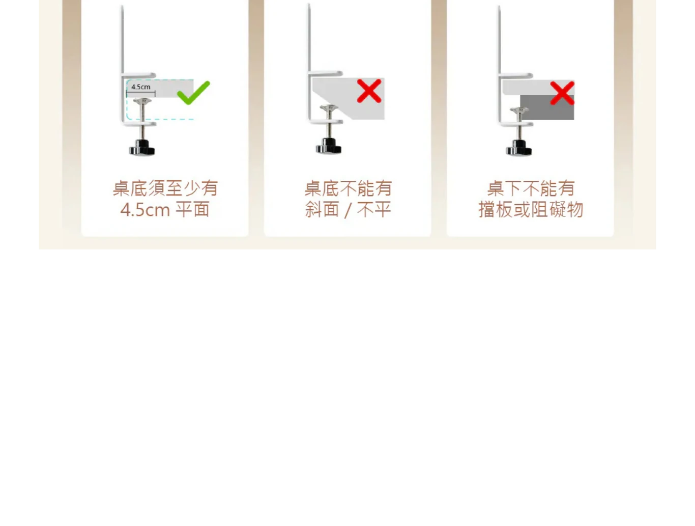 夾式桌側洞洞板收納組_23