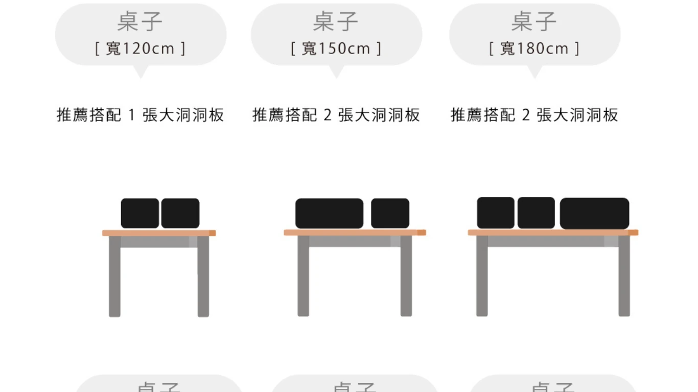 夾式洞洞板收納組_24