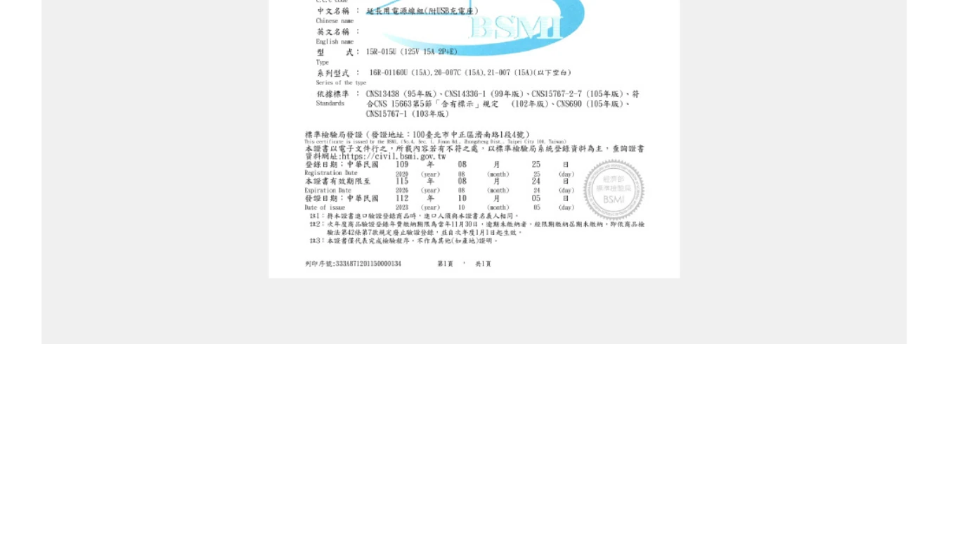 孔式桌上型延長線-3插+USB+TypeC_21