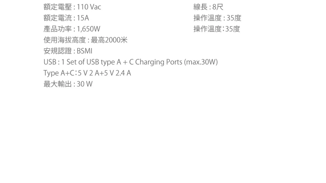 孔式桌上型延長線-3插+USB+TypeC_25