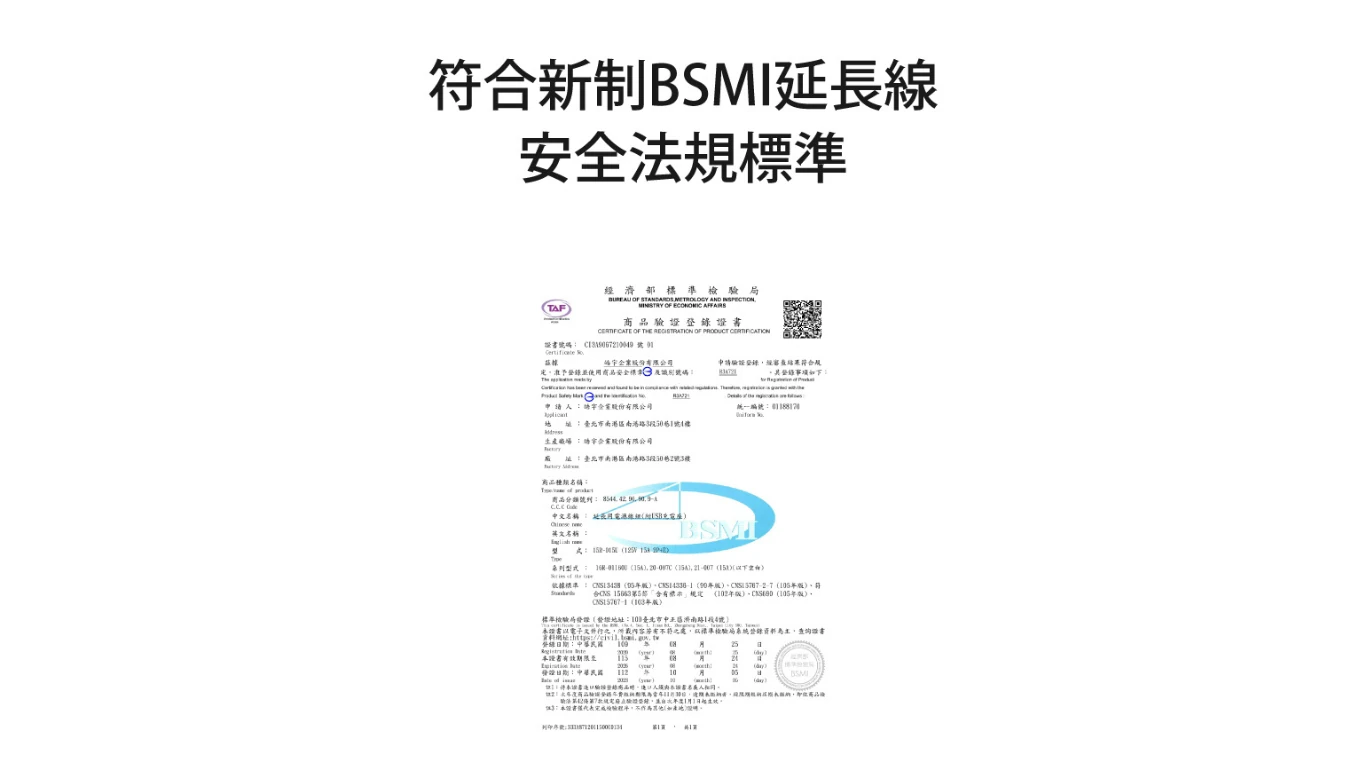 桌上型延長線-3插+USB+TypeC_19