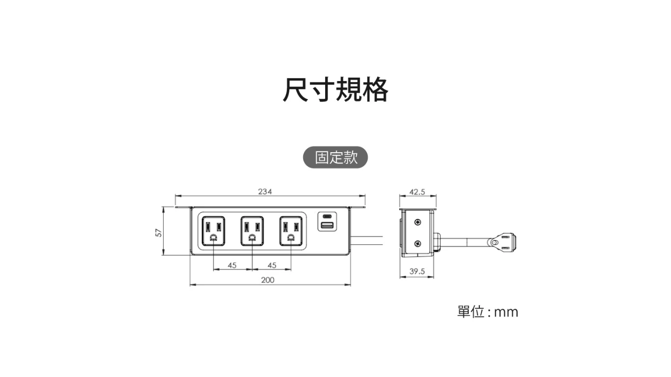 桌上型延長線-3插+USB+TypeC_21