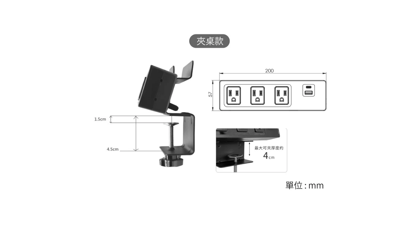 桌上型延長線-3插+USB+TypeC_23