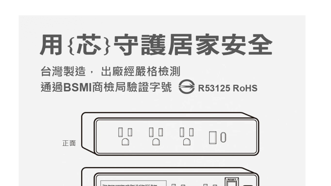 桌上型延長線-5插+USB+TypeC_29