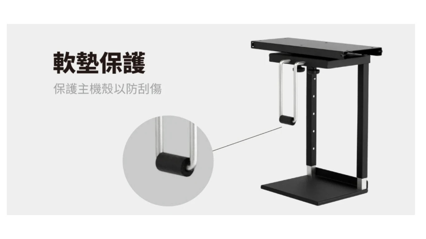 桌下型懸掛式電腦主機架_12