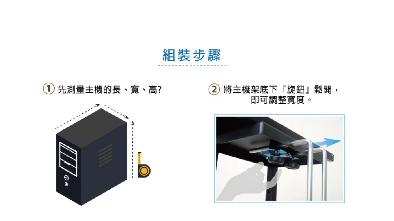 桌下型懸掛式電腦主機架_14