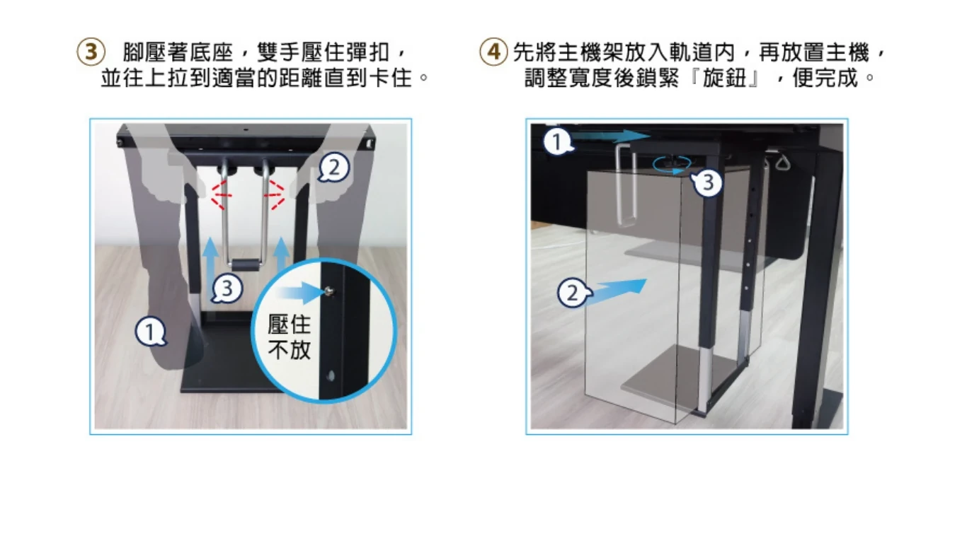 桌下型懸掛式電腦主機架_15