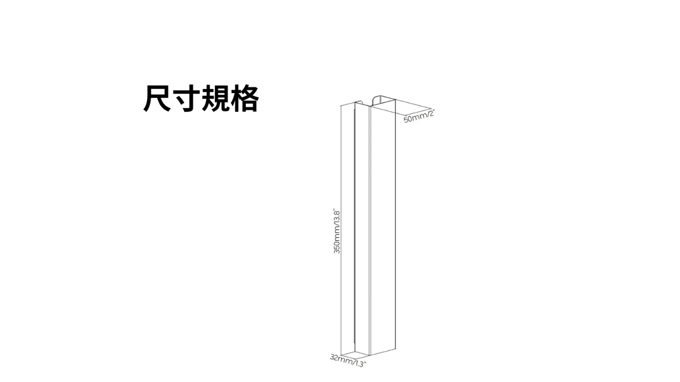 磁吸式走線槽_13