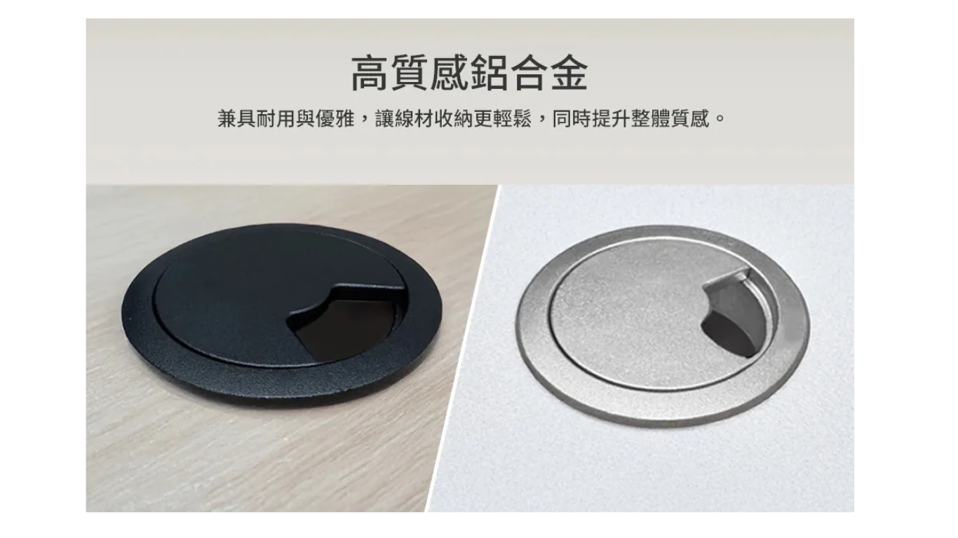 鋁合金出線孔蓋_11