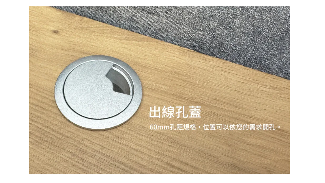 鋁合金出線孔蓋_9
