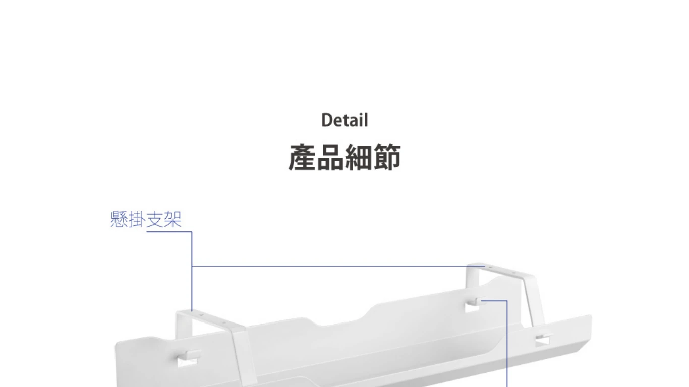 開放式集線槽_20