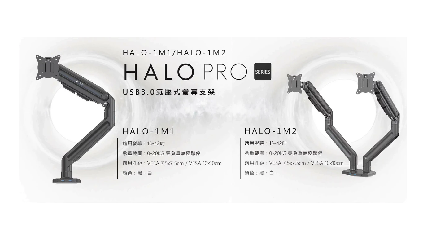 HALO-1M1_22